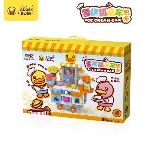 【专柜同款精品】B.Duck雪糕甜品车积木 商品图4