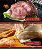 东来顺阖家兴顺熟食礼盒1150g 商品缩略图4