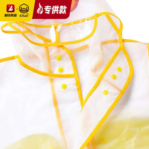 【专柜同款精品】B.Duck儿童雨衣（S-2XL） 商品图2