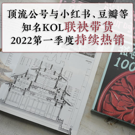 故宫三书（全三册）【现货包邮】GXSF0008 商品图2