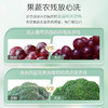 蒂姆森天然皂角果蔬净520ml 商品缩略图2