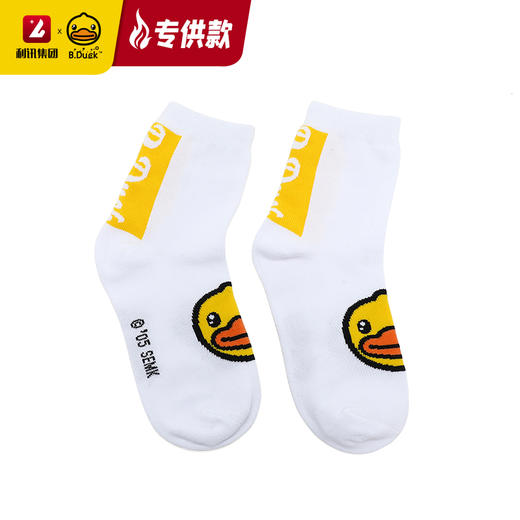 【专柜同款精品】B.DUCK童袜3双盒装 商品图4