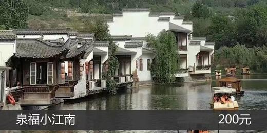 2024版济南亲子年票-火爆开售啦！ 商品图5