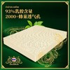 泰国皇家RoyalLatex天然乳胶床垫120cm*200cm/150cm*200cm/180cm*200cm原产天然乳胶含量93%符合人体工学透气排湿防螨部分规格赠送泰国乳胶枕1个 商品缩略图2