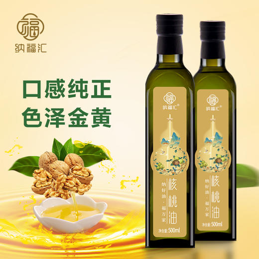 纳福汇核桃油礼盒500ml*2 商品图1