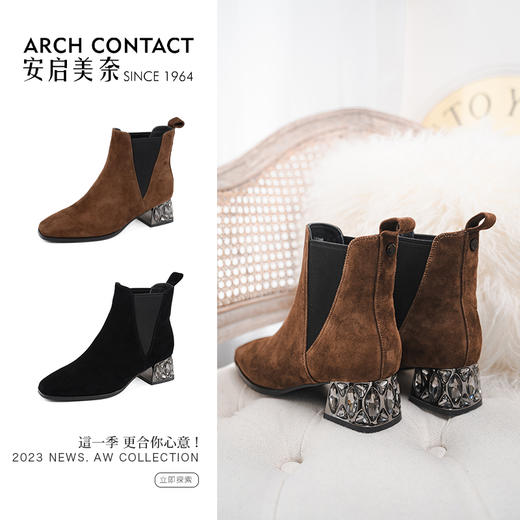 ARCH CONTACT安启美奈秋冬新品羊猄皮电镀水钻跟切尔西女靴 商品图3