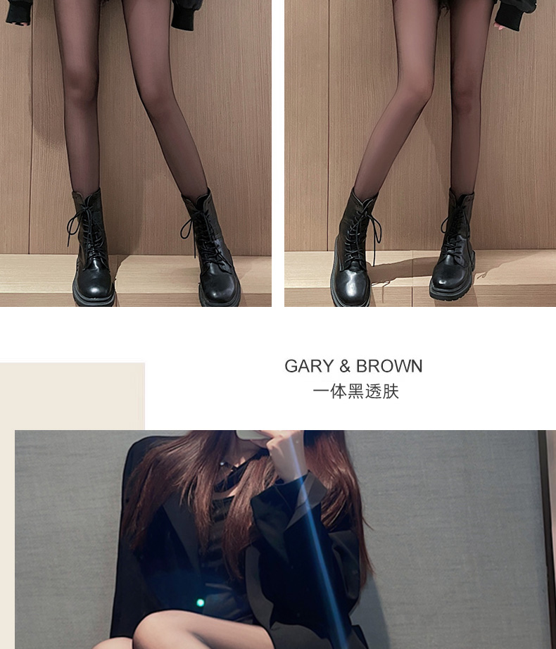 【若隐若现小性感】黑透肤光腿神器 空姐灰一体假透肉 加厚加绒裸感