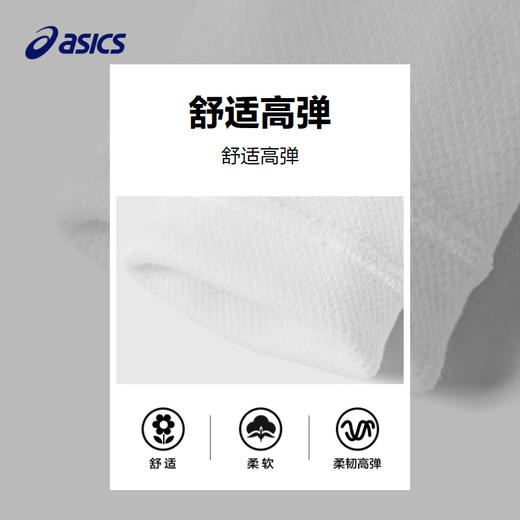 ASICS/亚瑟士童装2024春季男女童高弹力透气运动护腕 商品图3
