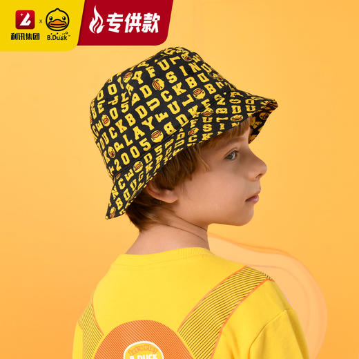 【专柜同款精品】B.Duck儿童渔夫帽防晒帽 52cm（黄色、橙色、黑色） 商品图2