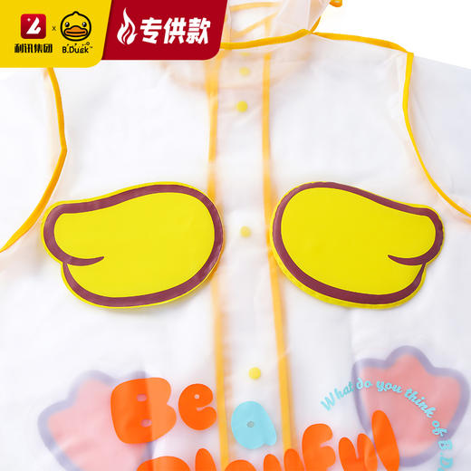 【专柜同款精品】B.Duck儿童雨衣（S-2XL） 商品图3