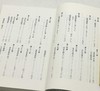限量特惠！！！《俞樾全集》，平装，32册，清 俞樾著，浙江古籍出版社2021年一版一印，14000多页，定价1980，售价898元。 商品缩略图11