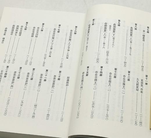 限量特惠！！！《俞樾全集》，平装，32册，清 俞樾著，浙江古籍出版社2021年一版一印，14000多页，定价1980，售价898元。 商品图11