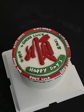 【生日蛋糕】顺顺利利款