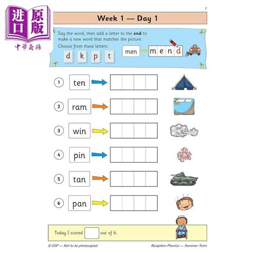 【中商原版】英国原版CGP教辅 新版自然拼读日常练习幼儿园夏季学期 New Phonics Daily Practice Book Reception Summer Term 商品图4