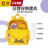 【专柜同款精品】B.Duck儿童背包 商品缩略图3