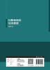 结核病防治培训教材——临床篇 2024年1月参考书 9787117338523 商品缩略图2
