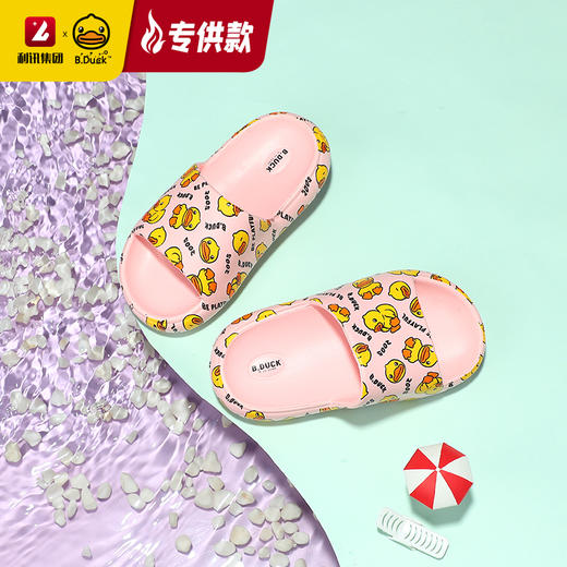 【专柜同款精品】BP2311563 B.Duck儿童款亲子拖鞋（26-34） 商品图6