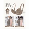 【新年好物89元/件 159元/2件 包邮！】提拉女王薄款无痕内衣女，小胸聚拢显胸上托透气无钢圈收副乳文胸罩，舒适解压不勒不跑杯！ 商品缩略图3
