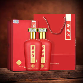【双支】茅台集团 茅坛起源 酱香型 53度 500ml x2