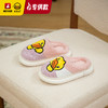 【专柜同款精品】B.Duck棉拖棉鞋（26-32） 商品缩略图3