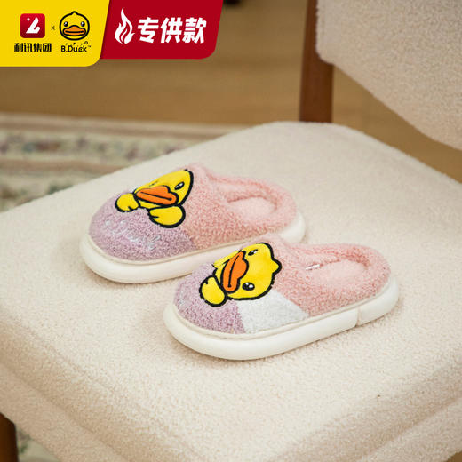 【专柜同款精品】B.Duck棉拖棉鞋（26-32） 商品图3