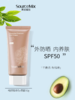 【349元会员福利】素丝蜜丝致美精华防晒霜50g    商品缩略图0