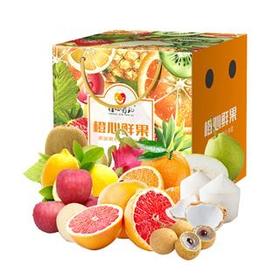 橙心鲜果礼盒C款4100g