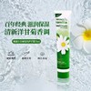德国小甘菊经典护手霜75ml 商品缩略图0