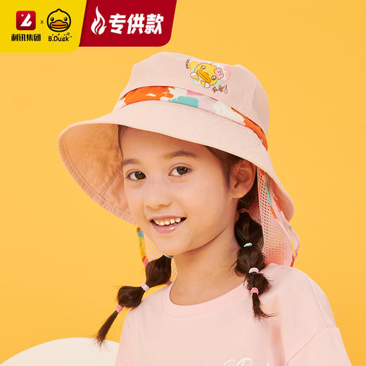 【专柜同款精品】BP2202703 B.Duck 儿童Buffy披风帽（头围54CM） 商品图1