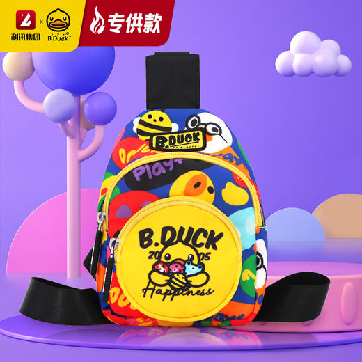 【专柜同款精品】B.Duck斜挎单肩小胸包 商品图0