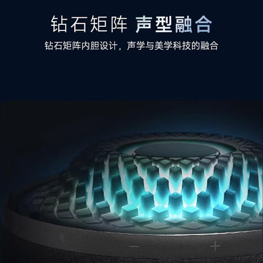 HarmanKardon 哈曼卡顿 琉璃4代 桌面 蓝牙音箱 商品图4