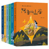 童心向日葵书系 （全6册） 商品缩略图1