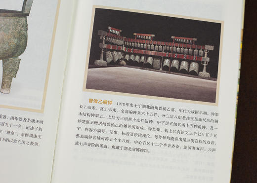 【专家云集】古代中国百家谈(全三册) | 一套讲述中国古代史的全景立体书 商品图7