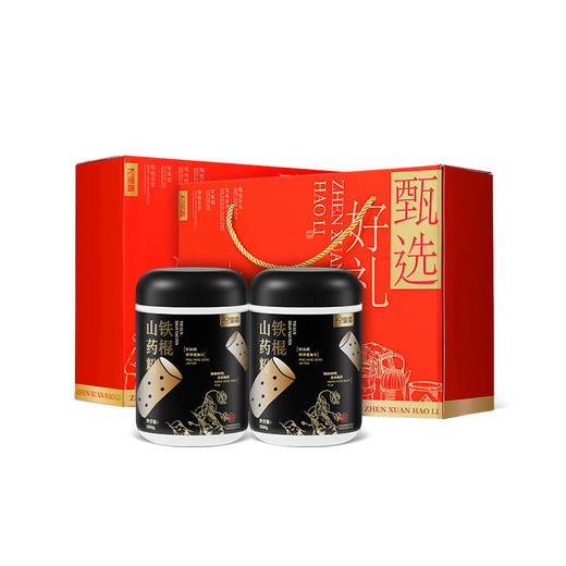 【冬季滋补】杞里香1000g礼盒山药粉（2罐装）、杞里香1200g礼盒核桃黑豆芝麻粉（2罐装）代餐粉新年礼盒送礼年货 商品图0