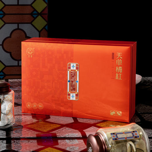 天单 化橘红胎果+果皮·御庭礼盒 广东化州特产 236g（胎果140克、果皮96克） 商品图1