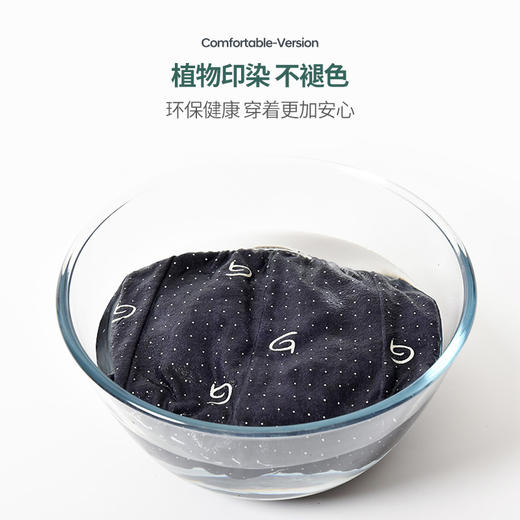 洁丽雅4条装纯棉大码男士内裤简约印花运动休闲中年平角裤衩裤头 商品图5