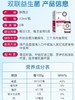 百适滴益生菌 商品缩略图5