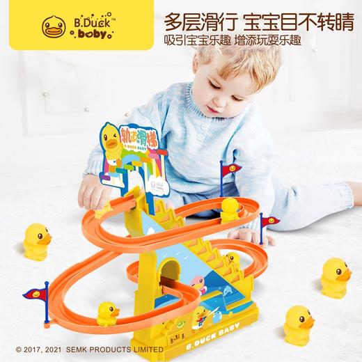 【专柜同款精品】B.Duck爬梯滑道乐园（配6个鸭） 商品图2