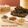 蟹粉小笼套餐（3盒装）【下单次日发货】 商品缩略图2
