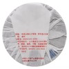 中粮-中茶 2007年中茶古韵十四年陈化普洱茶生茶380g/饼 /云南干仓直发 商品缩略图3