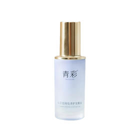 【1瓶/2瓶】青彩山茶莹润亮泽护发精油40ml/瓶【品牌直发】