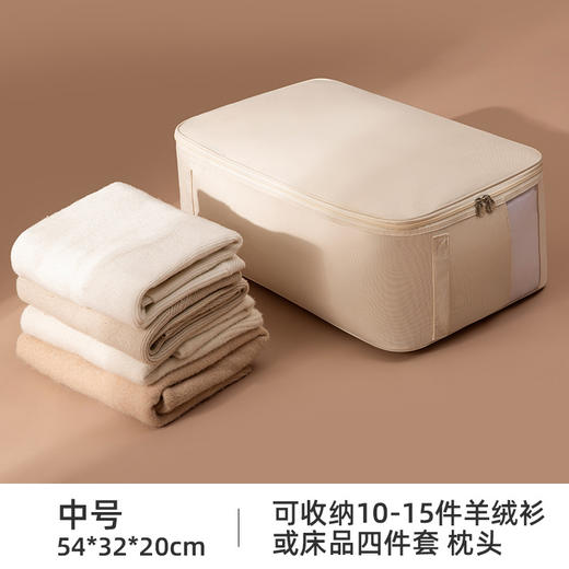 牛津布衣物棉被收纳袋家用防水防潮整理袋打包搬家衣服被子袋 米白色中号 54*32*20 商品图0