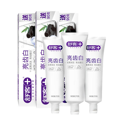 舒客亮齿白牙膏（竹炭+天然珍珠）210克*3 商品图1