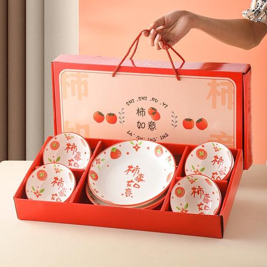 【柿事如意❗️新年喜庆餐具套装】马年开运，动动碗筷，柿事如意，大吉大利❗️陶瓷碗盘小礼品伴手礼盒，马年送礼新年礼盒年货礼盒新年礼盒年货礼盒 商品图0
