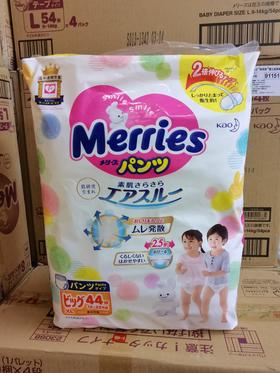 花王拉拉裤 XL44（新）