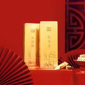 【新年好礼   幸福糖】幸福糖-金砖礼盒，净含量350克。60%扁桃仁， 100%安佳黄油 海藻糖，好吃不腻！（2024全国快递包邮）