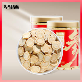 杞里香100g罐装美国2#1.0-1.2西洋参进口西洋参，好产地，皂甙含量更足用心选材，片片严选