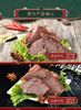 东来顺阖家兴顺熟食礼盒1150g 商品缩略图3
