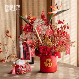 南十字星2024竹报平安福桶摆件年宵花乔迁新居家礼物步步高升客厅新年装饰
