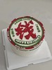 【生日蛋糕】钱途无量款 商品缩略图0